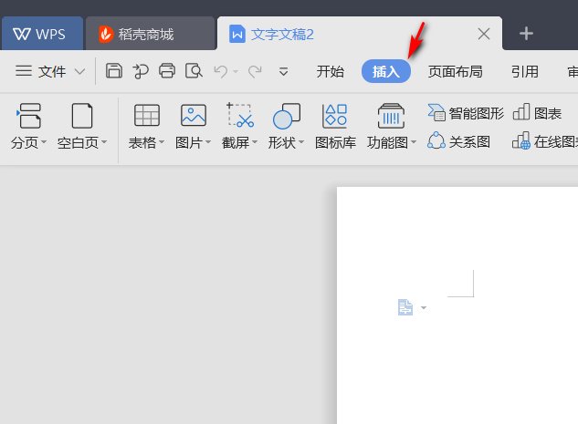 wps打数学方程组的大括号怎么打？