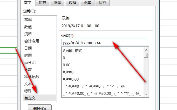在excel怎样用excel函数公式计算时间差