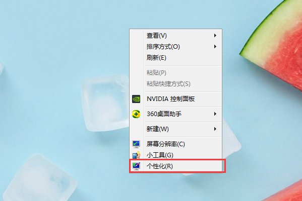 win7帝国时代2花屏怎么收拾啊