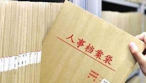 档案回原籍，拿到报到证，还要去报到吗？