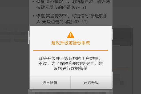 小米手机的wifi功能打不开是什么原因？