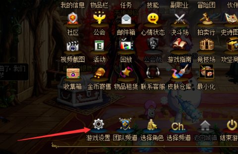 dnf捡物品快捷键：DNF捡物快捷键怎么设置