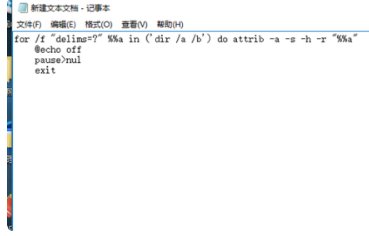 U盘里的东西不见了，但是依然占着内存，怎么办？？？