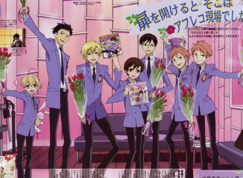 樱兰漫画结局（希望是最真实的）