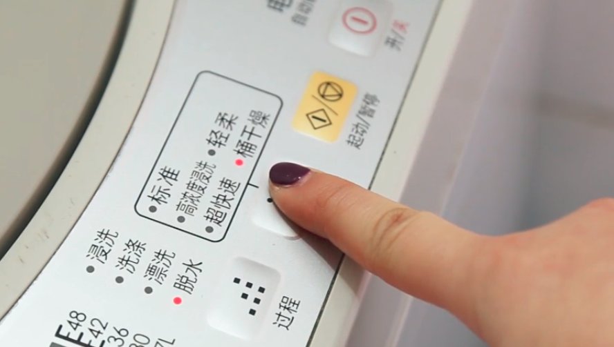 洗衣机怎么用啊？具体步骤！