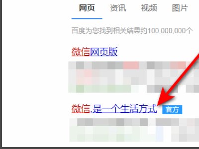 我用电脑登录微信，它总提示我微信版本过低，登不上，我升级了，还是登不上，怎么办呀？