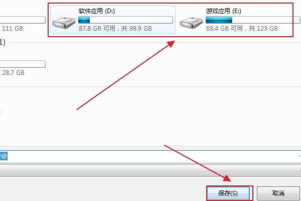 在电脑下载软件在哪下。？安装在电脑上的