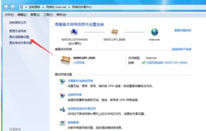 插上网线显示未识别的网络怎么办啊