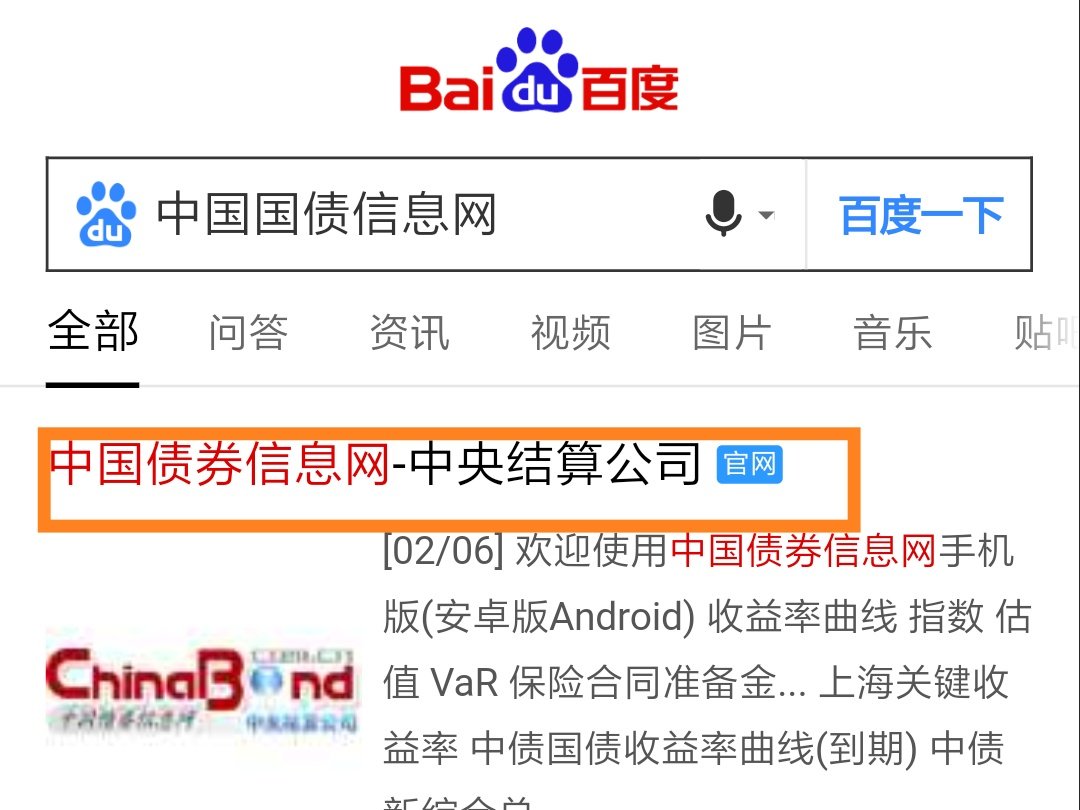 如何查看十年期国债收益率?