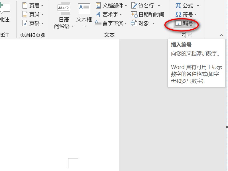 一二三四五六七八九十百千万亿的大写怎么写？