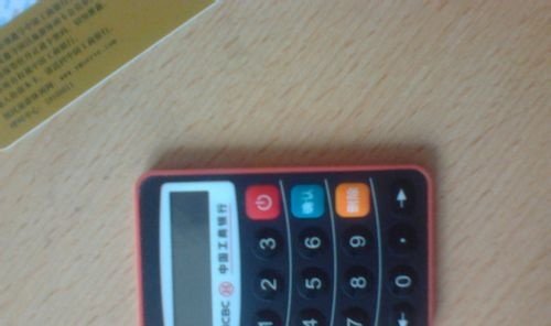 中国工商银行u盾的使用方法