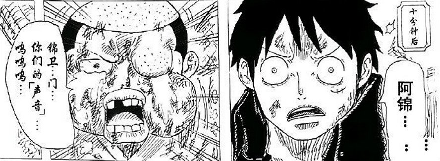 海贼王：凯多是怎么击败赤鞘九侠的？