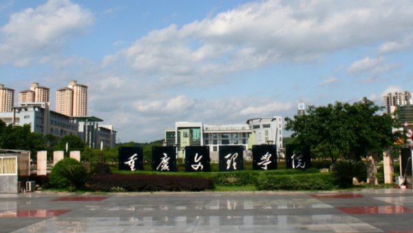 专升本属于全日制本科吗