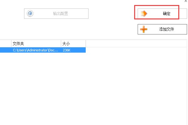 KGM格式歌曲怎么转换成mp3格式