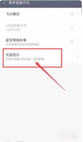 安卓手机投屏到电脑，手机声音怎么传输到电脑里的直播的