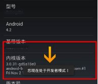 乐视手机怎么root?