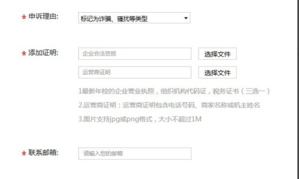 你好,我的手机号被别人标记成了广告推销电话,该怎么办?