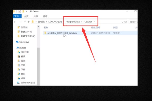 cad2014闪退的原因和解决方法