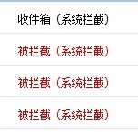 我的世界中文论坛注册不了