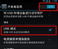 乐视手机怎么root?