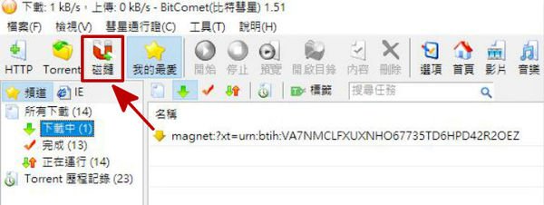 magnet:?xt=urn:btih:5B87A4DE3F3AC80C17D20C399CFB34CA0481221E&dn=%E5%A4%A9%E9