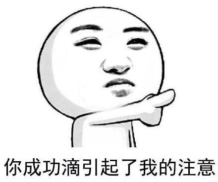 王栎鑫和现任妻子吴雅婷是怎么认识的？