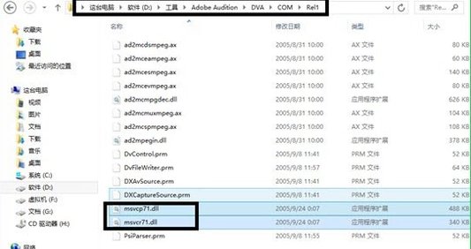 msvcp100.dll丢失怎样修复