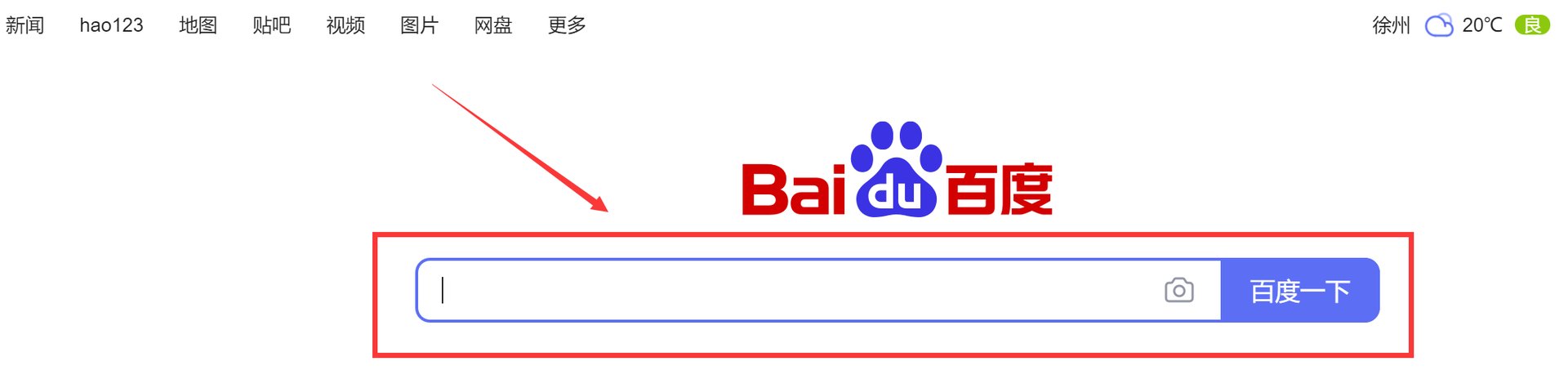 微信公众号视频号怎么开通?