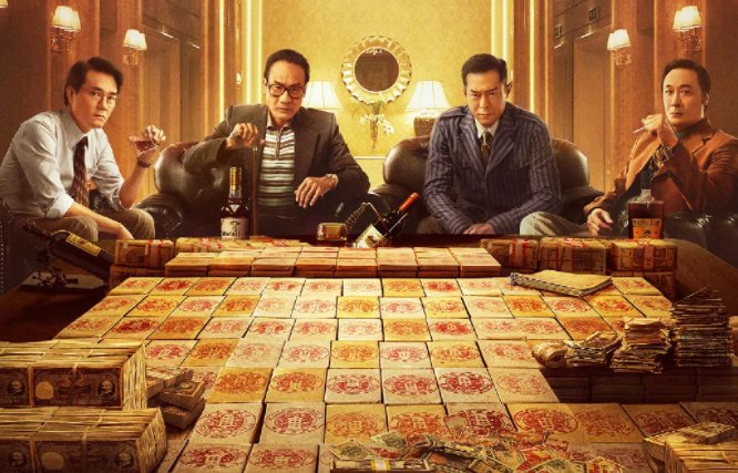 古天乐最新演的电影是什么？