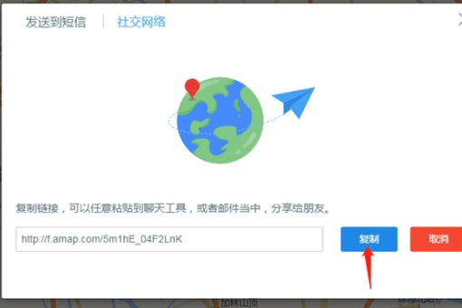 高德地图怎么查经纬度坐标