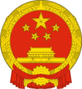 云南省教育厅电话