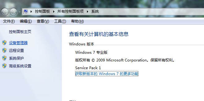 怎样安装在电脑上小喇叭