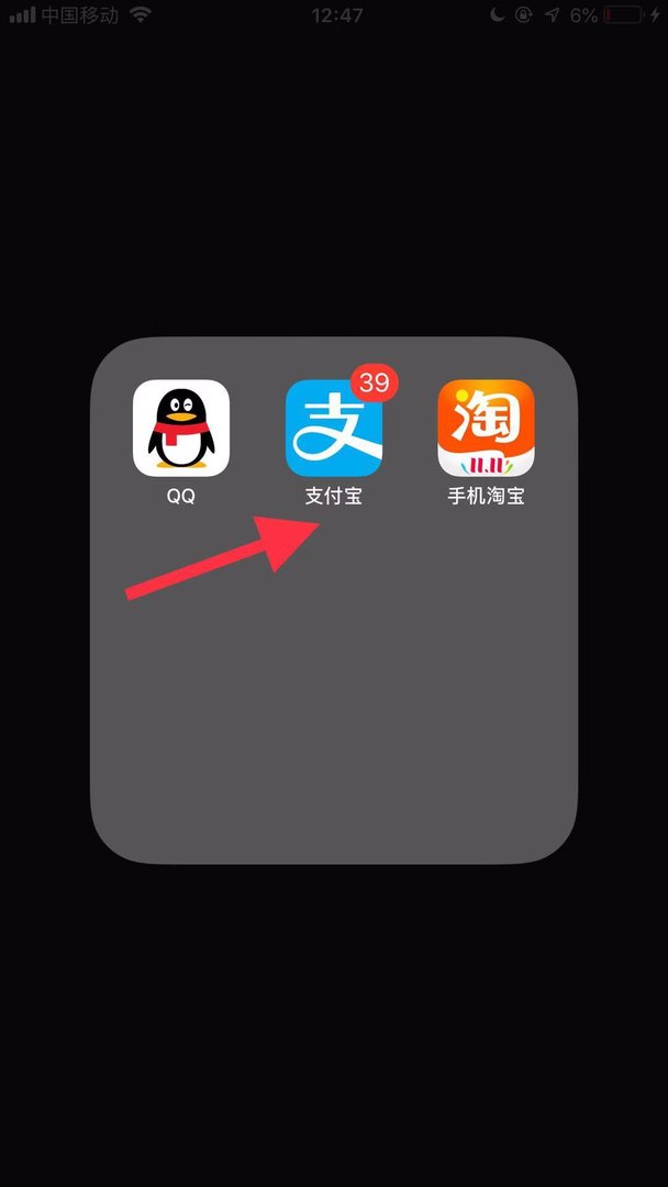 怎么查询医保卡余额