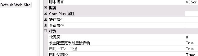 Active Server Pages 错误 'ASP 0126' 找不到包含文件