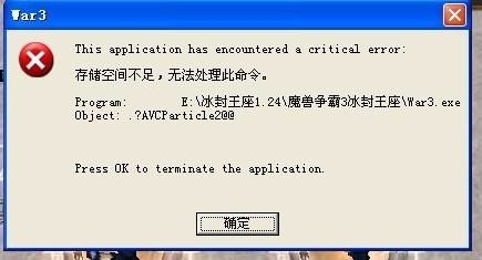 笔记本电脑内存不足怎么办 解决方法