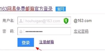 163邮箱绑定了手机号怎么解绑？