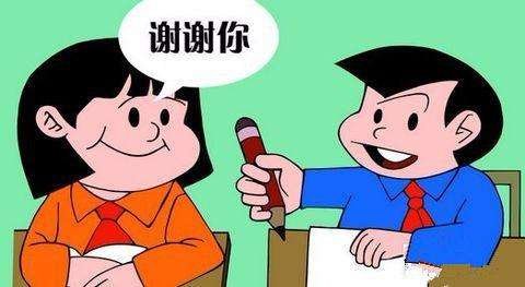 请您过目是下级对上级说的吗？