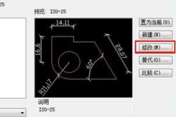 cad怎么用命令设置标注尺寸字体的大小呀?