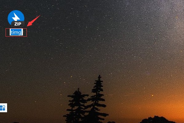 怎么将图片打包？