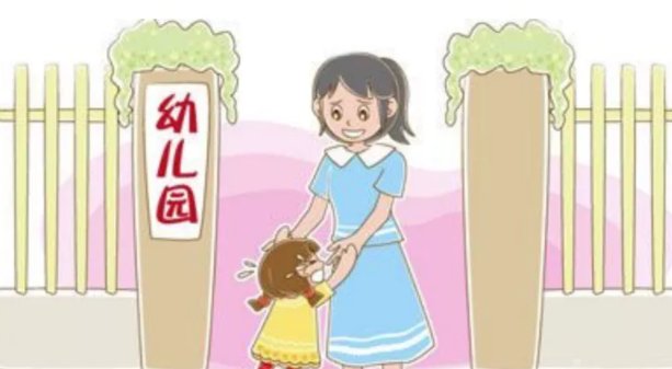 不愿上幼儿园的孩子，应该怎么进行引导呢？