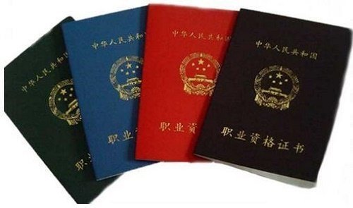 教练员证和教练员从业资格证的区别