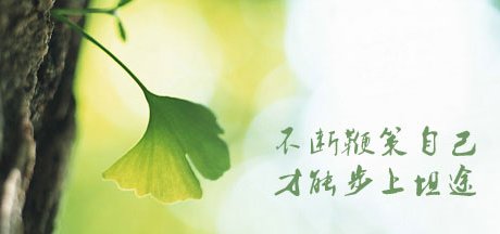 鞭策是什么意思，并用鞭策造句 学霸帮帮忙。