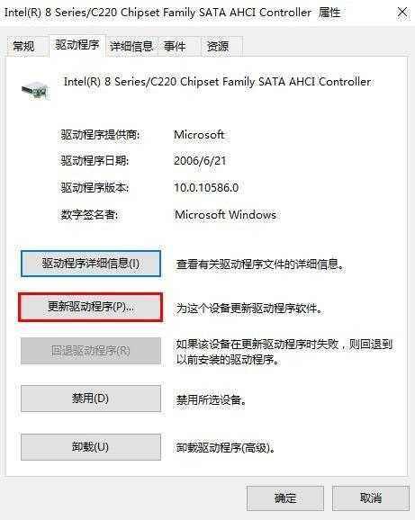 苹果手机连不了电脑驱动老是安装失败，怎么回事？