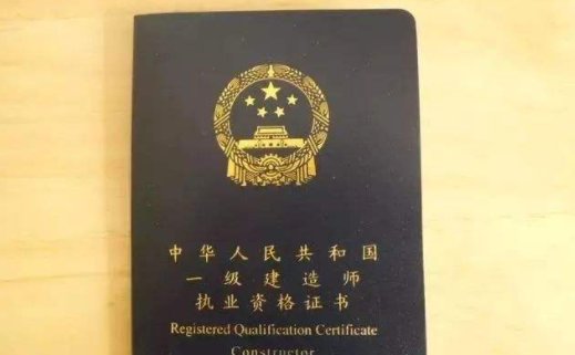 学达云一级建造师继续教育如何连续播放