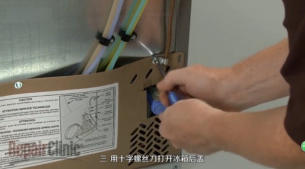 冰箱排水孔疏通图解