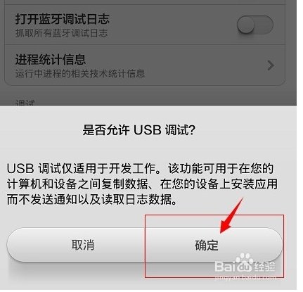 小米手机怎么连接电脑啊 360手机助手都可以进