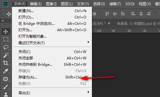 如何将一张700K的照片缩小到200K?