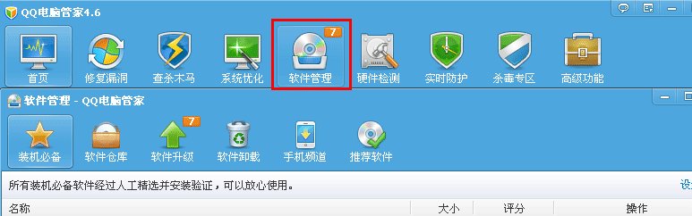 热砂之乐园游戏手机汉化版怎么下载？