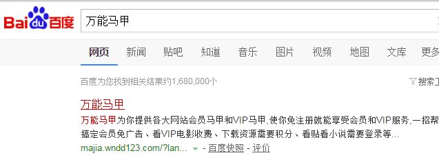 免费看小说网站排名大全