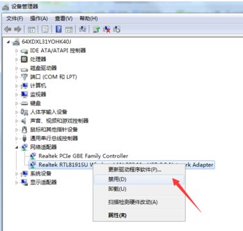 插上网线显示未识别的网络怎么办啊